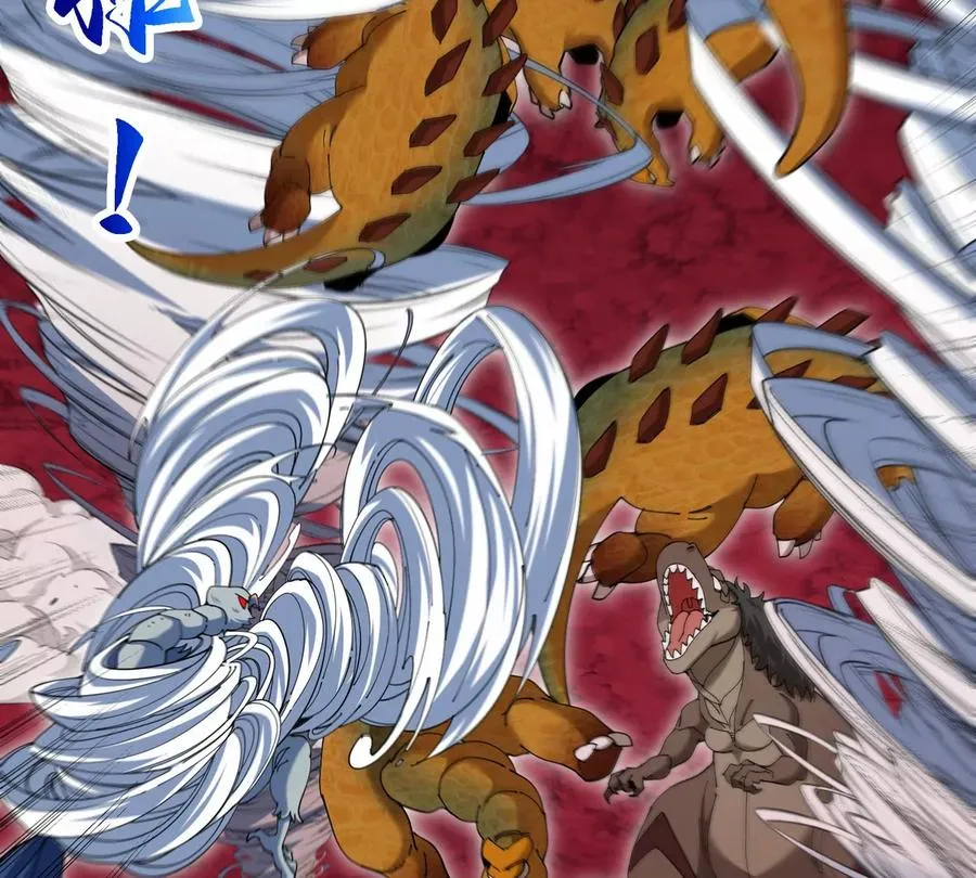 第146话 杀手锏 第21页