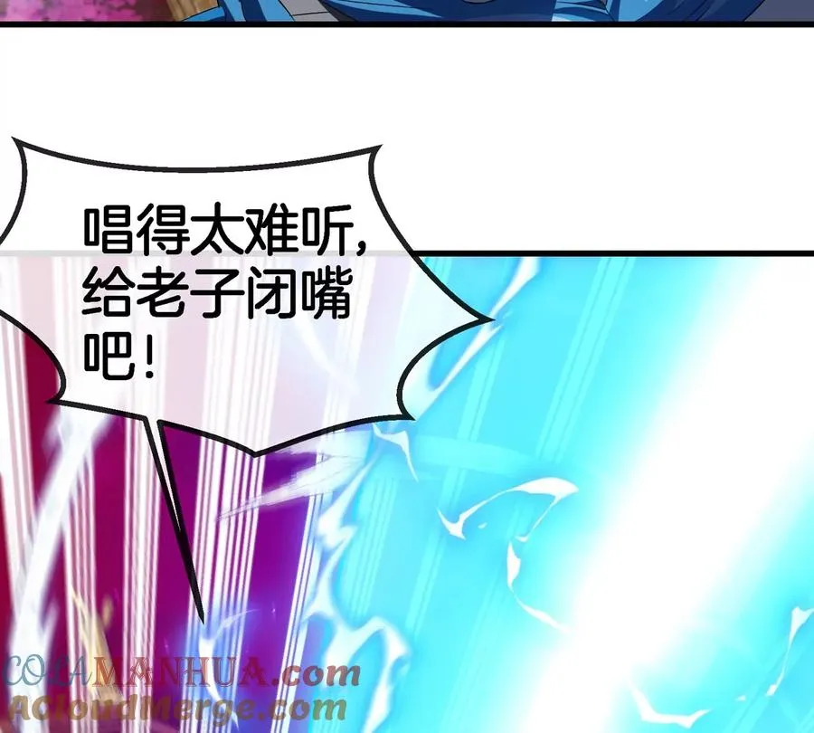 第146话 杀手锏 第25页