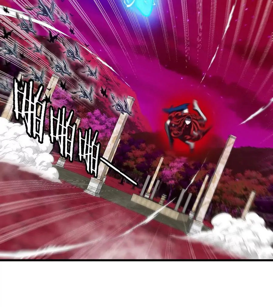 第146话 杀手锏 第29页