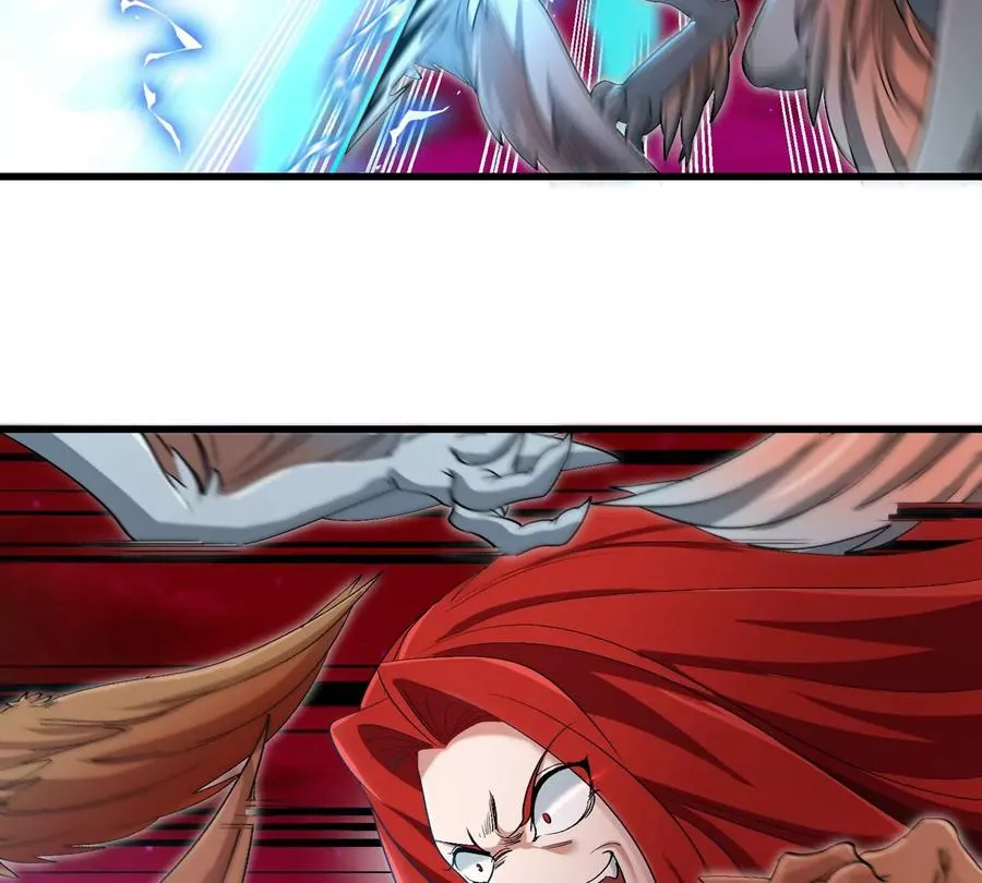 第146话 杀手锏 第33页