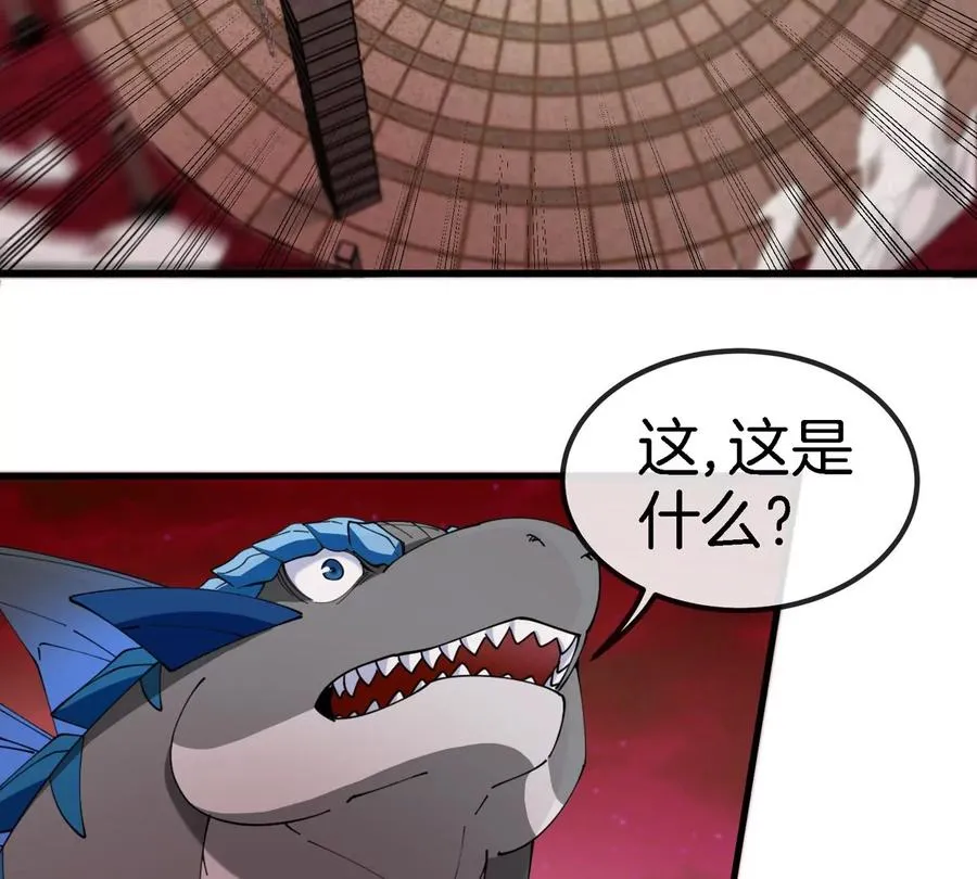 第146话 杀手锏 第38页