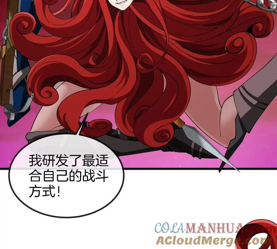 第146话 杀手锏 第40页