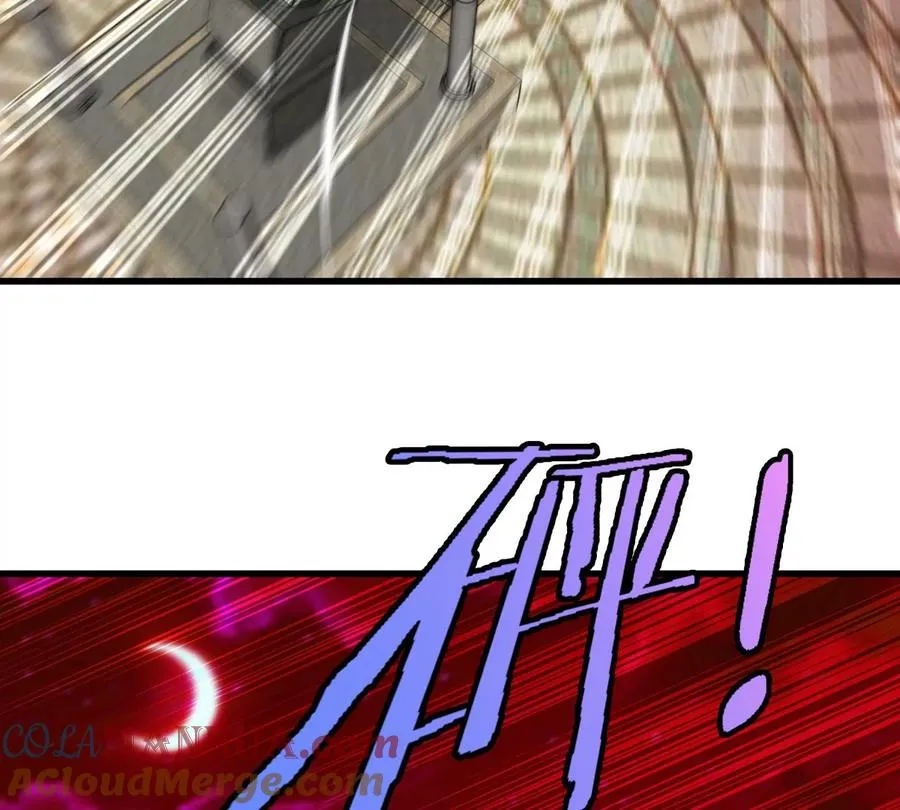 第146话 杀手锏 第46页