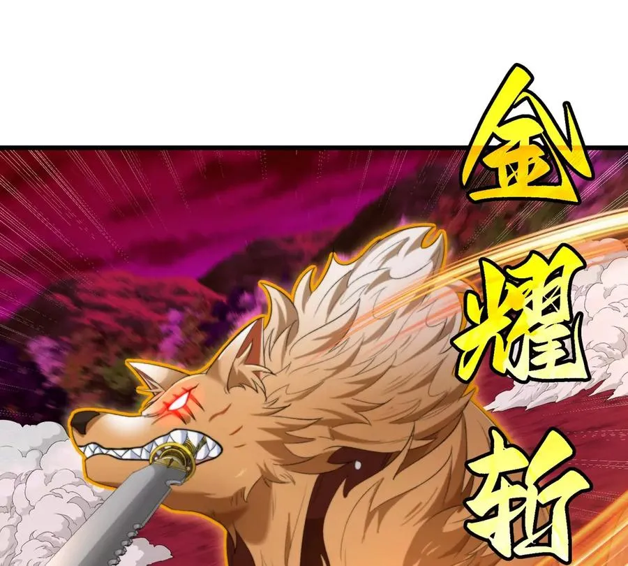 第146话 杀手锏 第60页