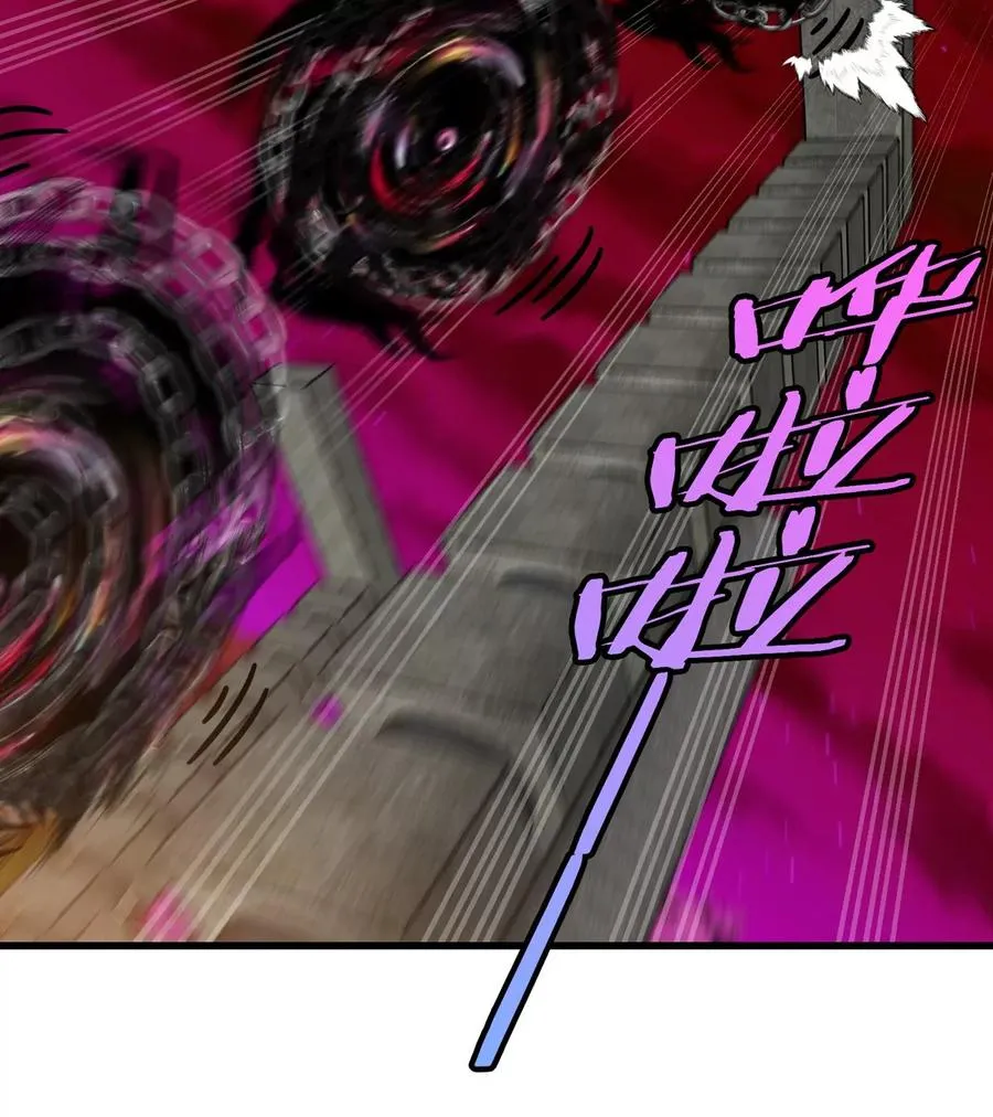 第146话 杀手锏 第65页