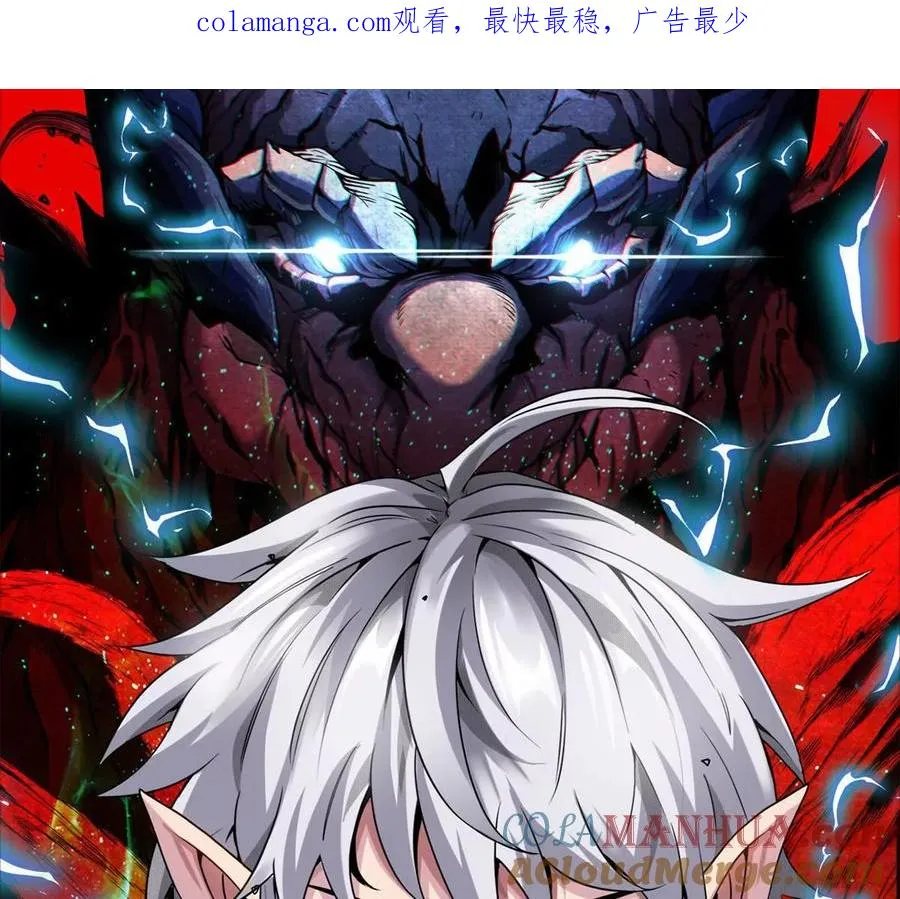 第147话 兵驰狼的坚持 第1页