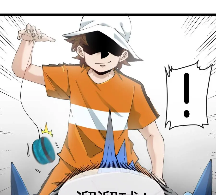 第147话 兵驰狼的坚持 第6页