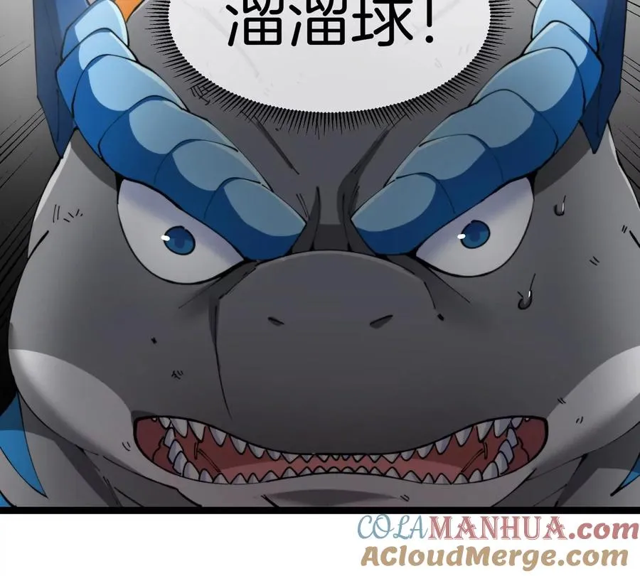 第147话 兵驰狼的坚持 第7页