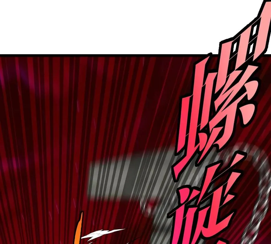 第147话 兵驰狼的坚持 第11页