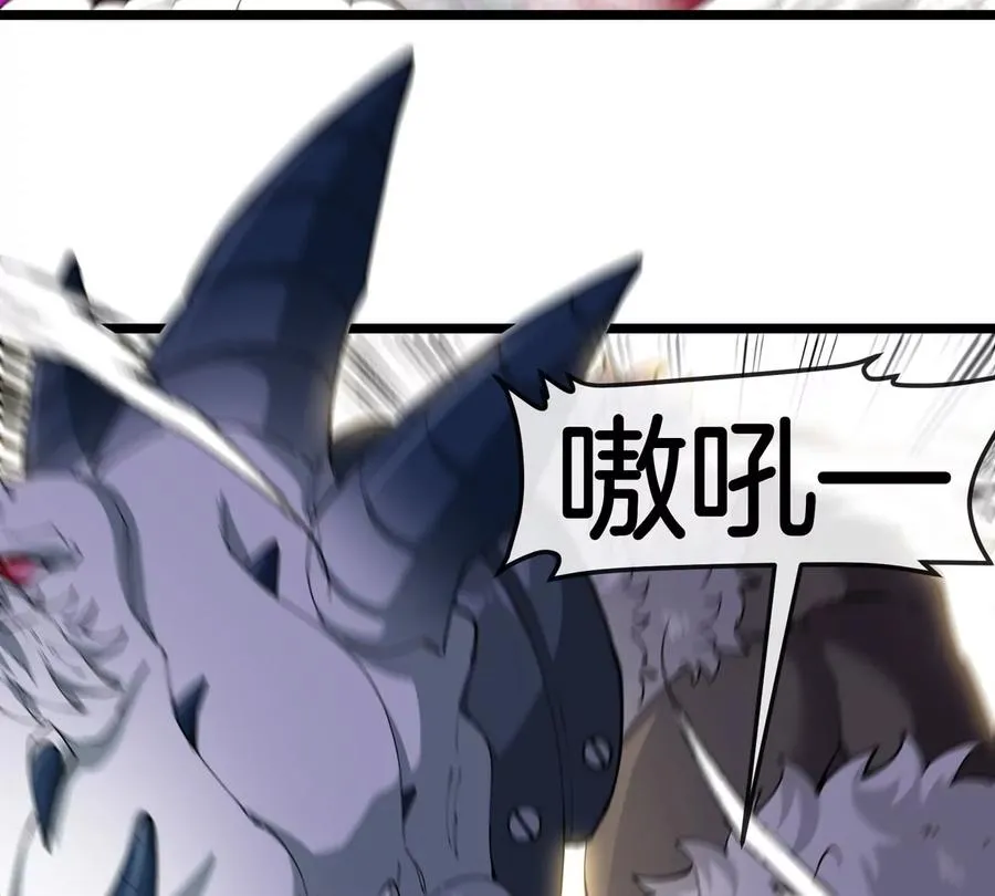 第147话 兵驰狼的坚持 第18页