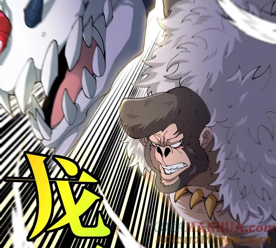 第147话 兵驰狼的坚持 第19页