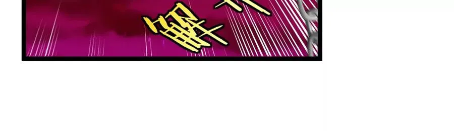 第147话 兵驰狼的坚持 第23页