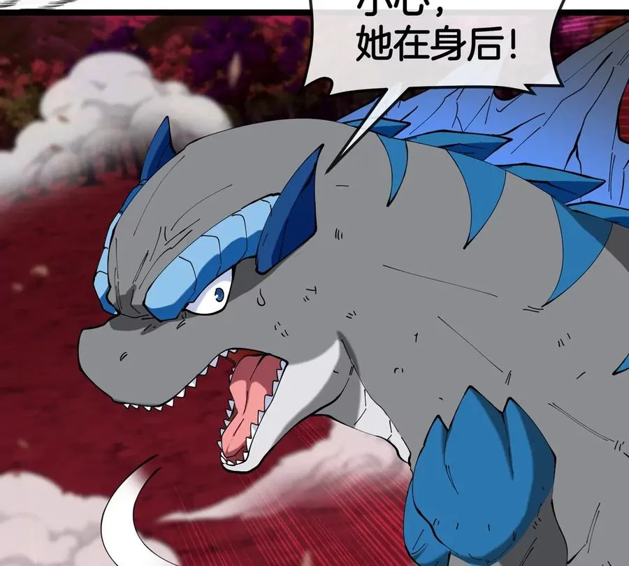 第147话 兵驰狼的坚持 第29页