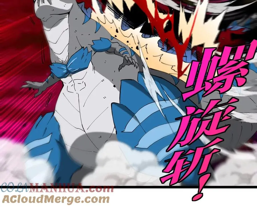 第147话 兵驰狼的坚持 第31页