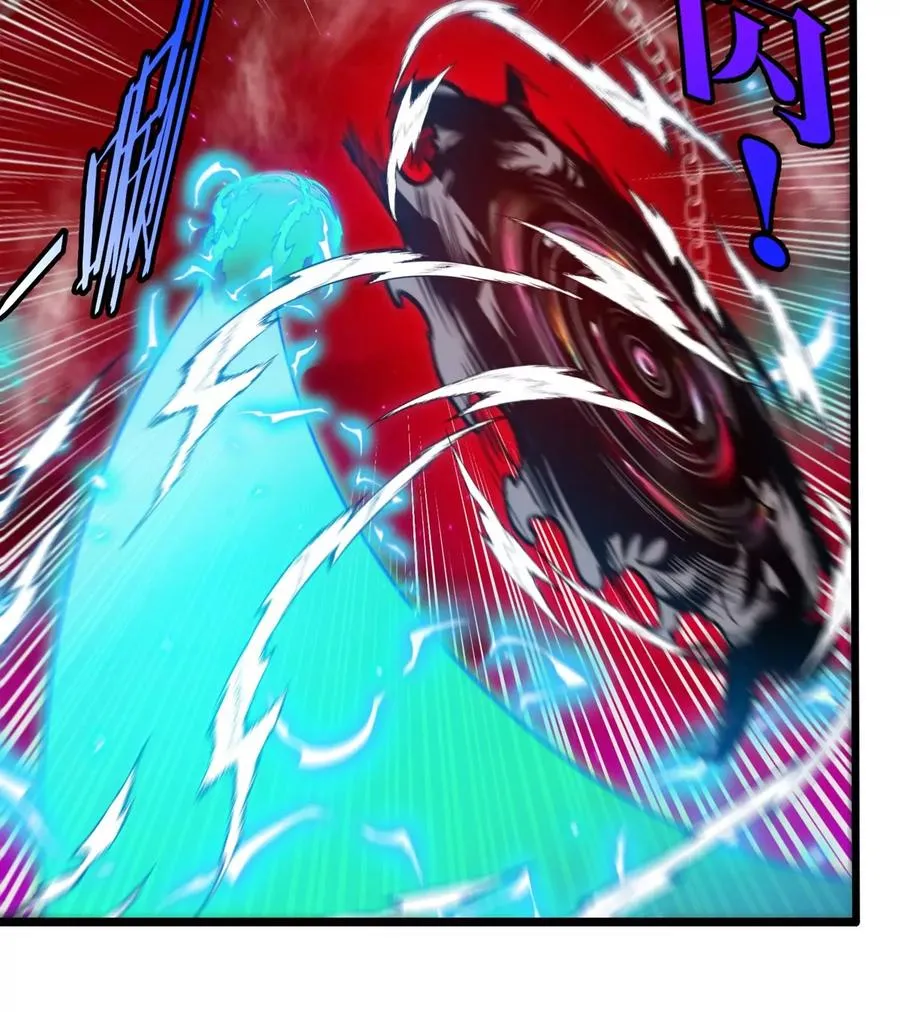 第147话 兵驰狼的坚持 第39页