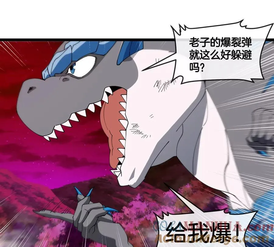第147话 兵驰狼的坚持 第40页
