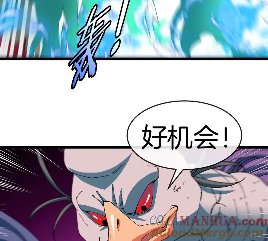 第147话 兵驰狼的坚持 第43页
