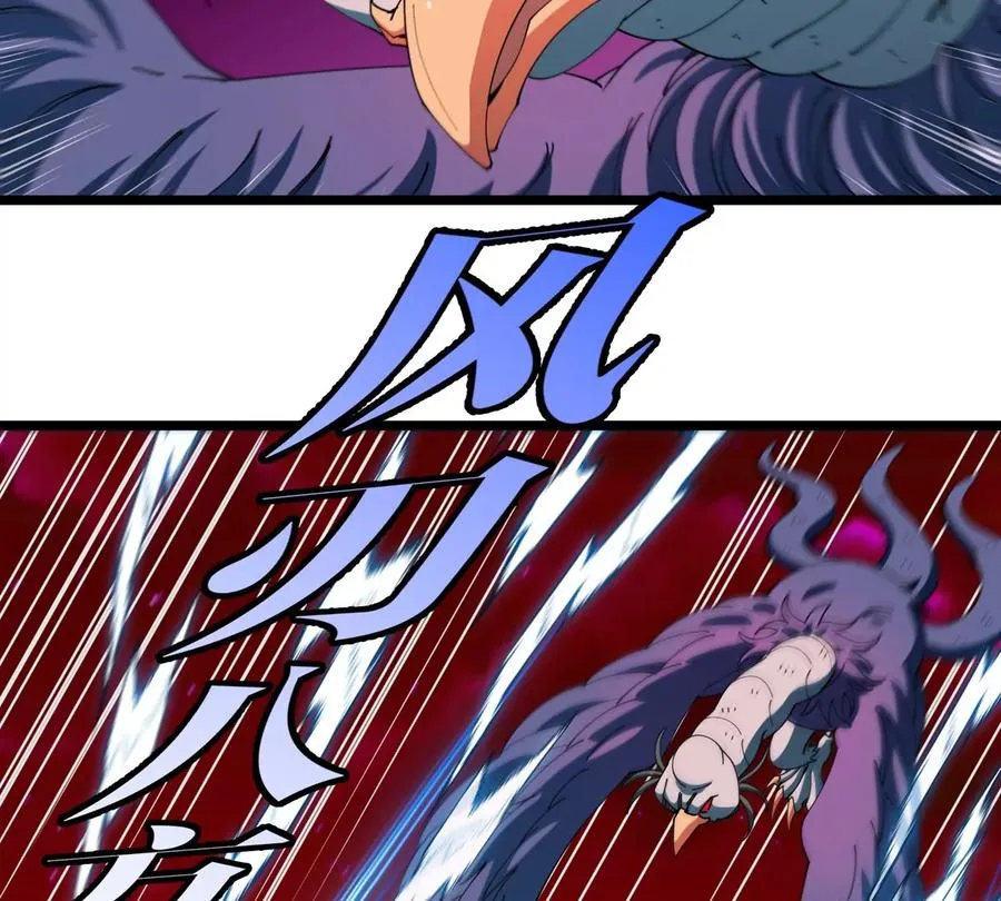 第147话 兵驰狼的坚持 第44页