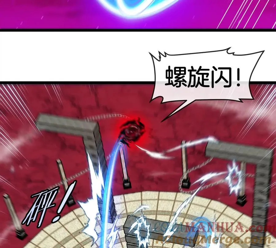 第147话 兵驰狼的坚持 第46页