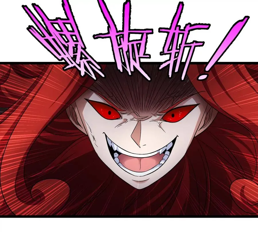 第147话 兵驰狼的坚持 第53页