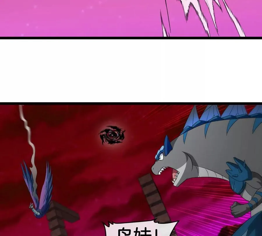 第147话 兵驰狼的坚持 第56页