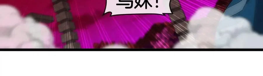 第147话 兵驰狼的坚持 第57页