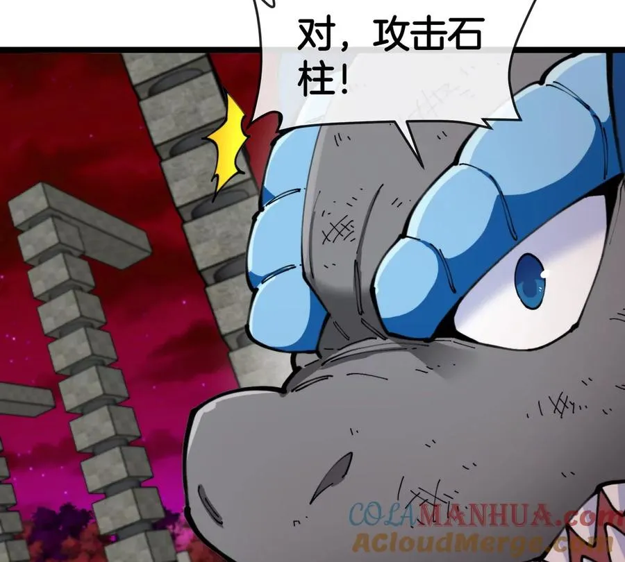 第147话 兵驰狼的坚持 第61页