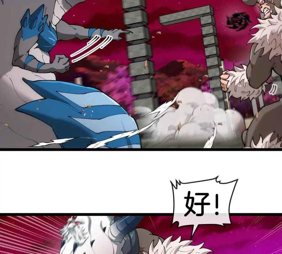 第147话 兵驰狼的坚持 第63页