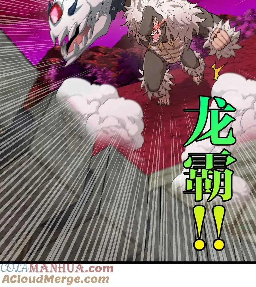 第147话 兵驰狼的坚持 第64页
