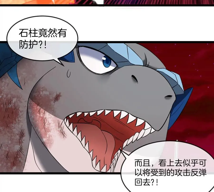 第147话 兵驰狼的坚持 第68页