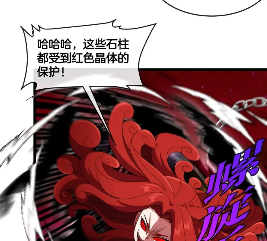 第147话 兵驰狼的坚持 第69页