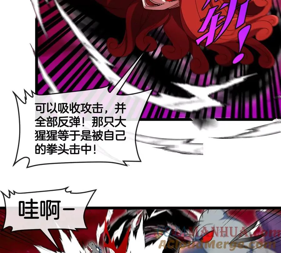 第147话 兵驰狼的坚持 第70页