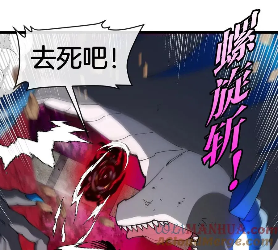 第147话 兵驰狼的坚持 第73页