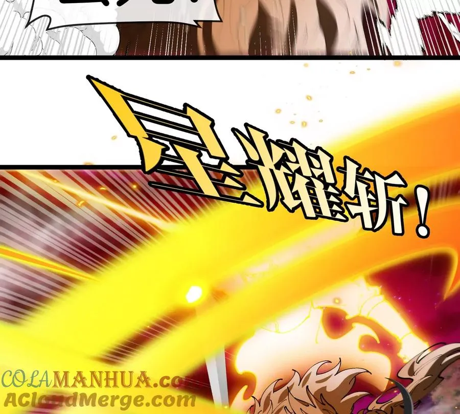 第147话 兵驰狼的坚持 第76页
