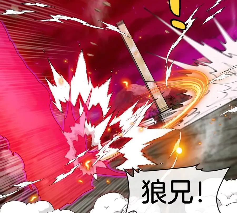 第147话 兵驰狼的坚持 第78页