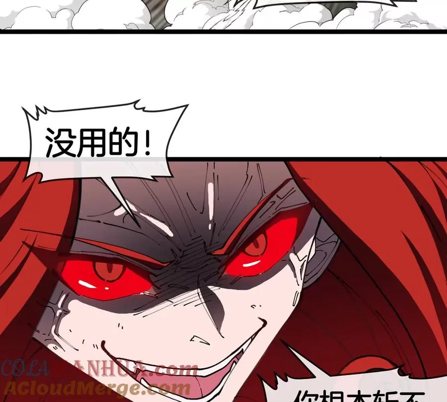 第147话 兵驰狼的坚持 第79页