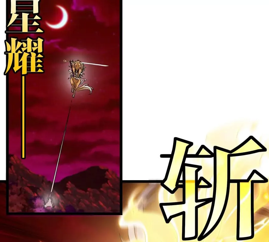 第147话 兵驰狼的坚持 第84页