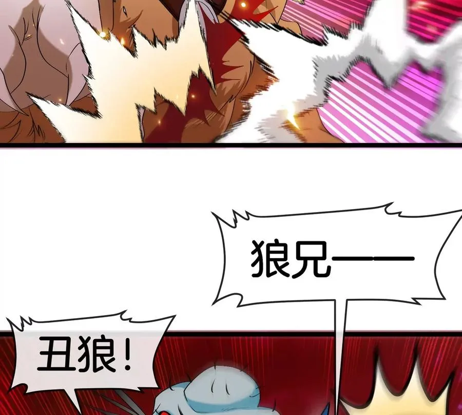 第147话 兵驰狼的坚持 第89页