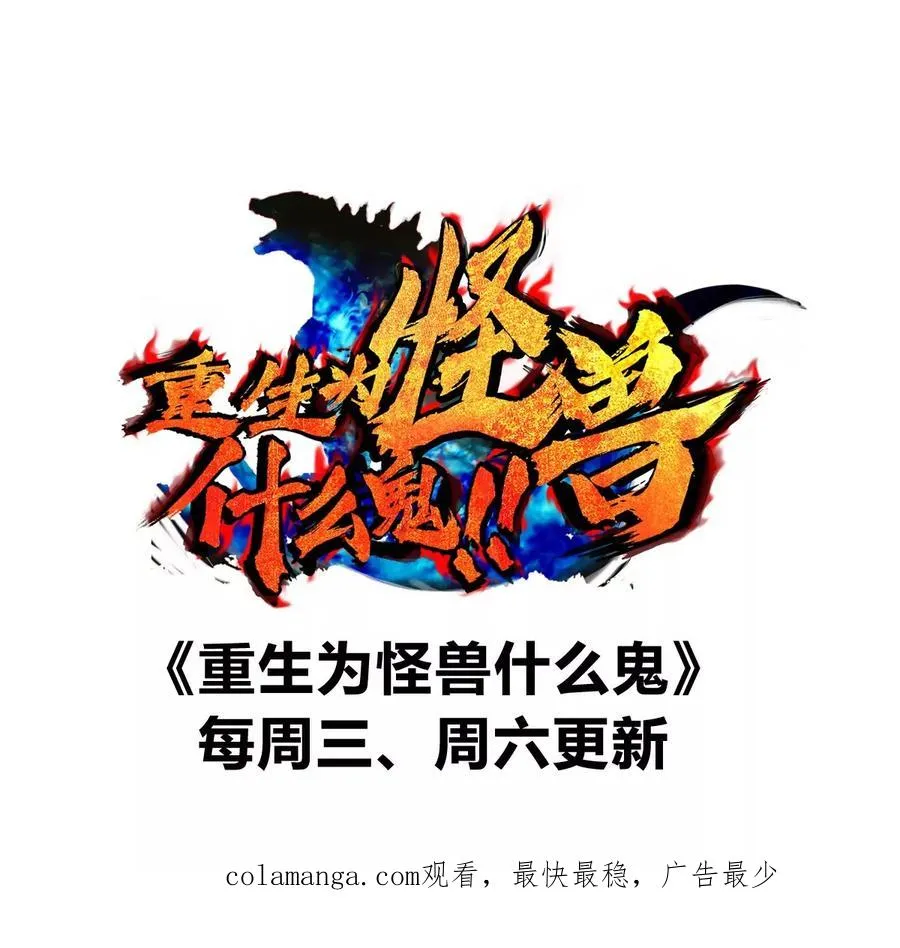 第147话 兵驰狼的坚持 第95页