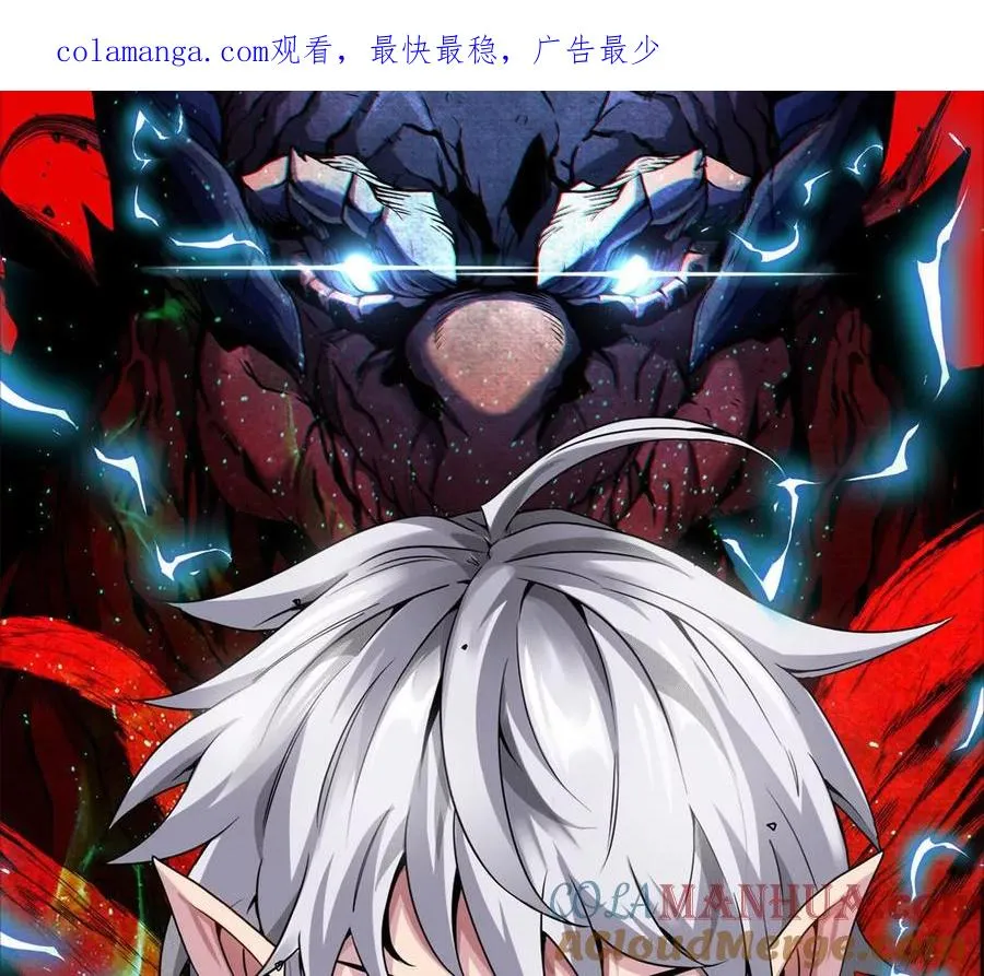 第148话 殊死一战 第1页