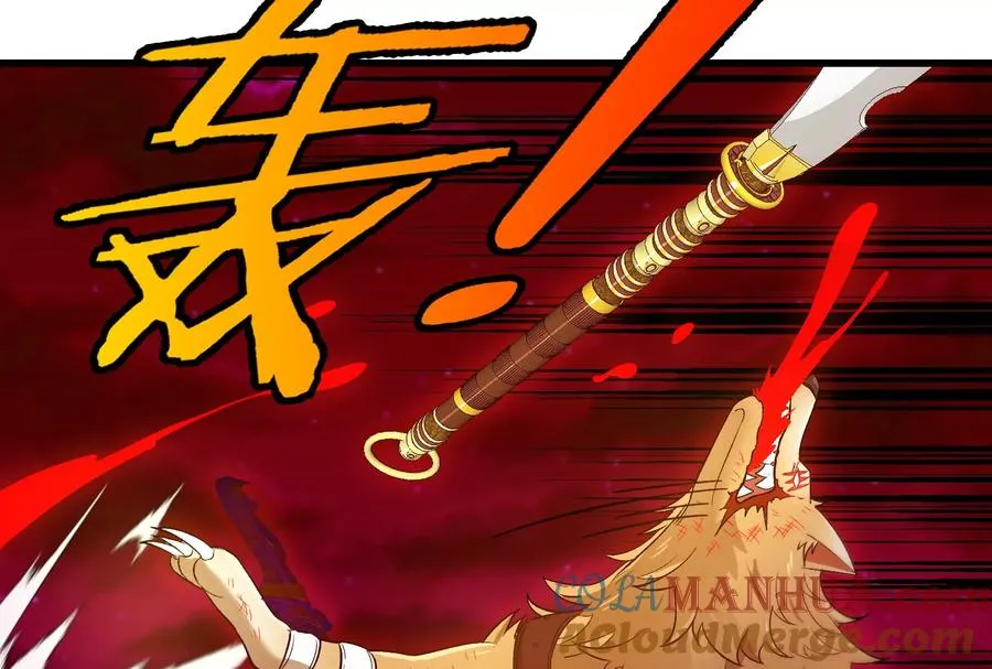 第148话 殊死一战 第17页