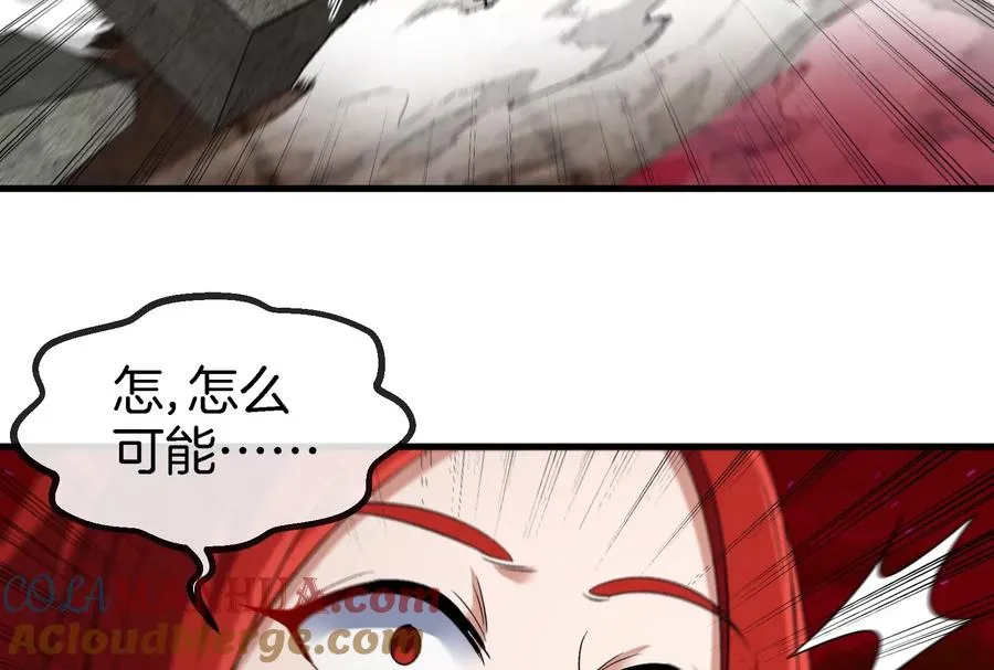 第148话 殊死一战 第53页