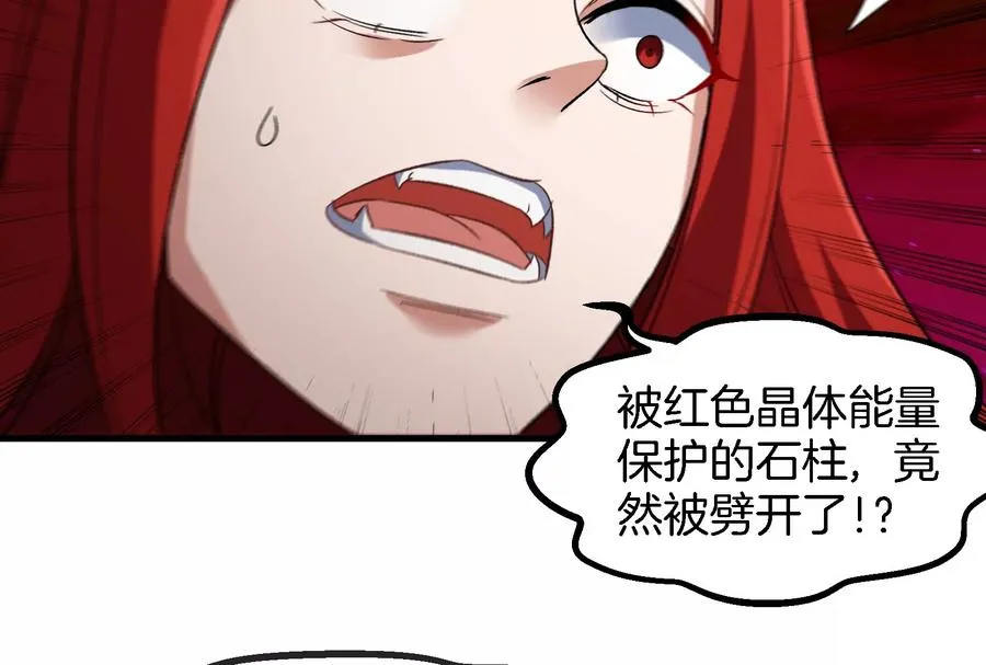 第148话 殊死一战 第54页