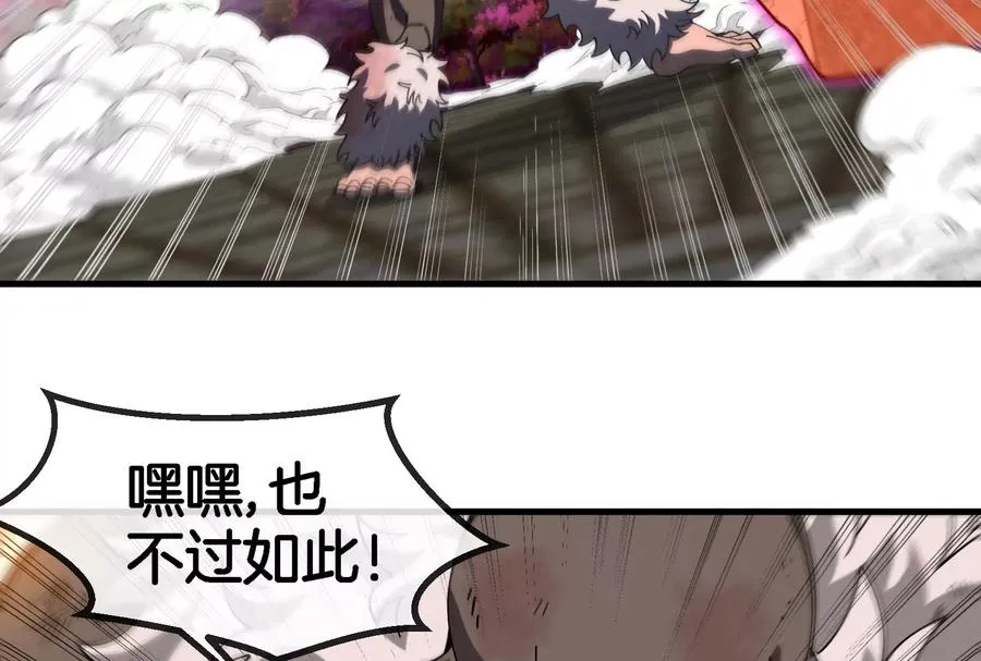 第148话 殊死一战 第66页