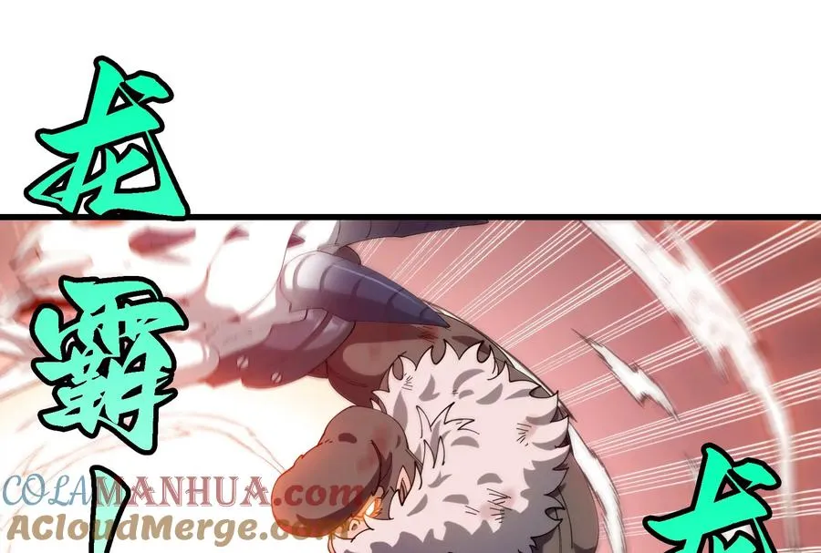 第148话 殊死一战 第69页