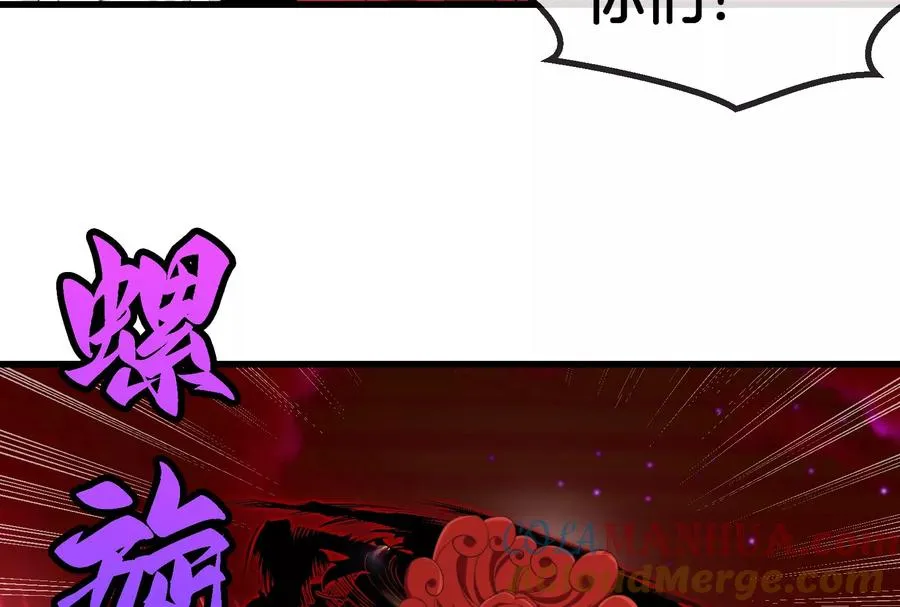 第148话 殊死一战 第89页
