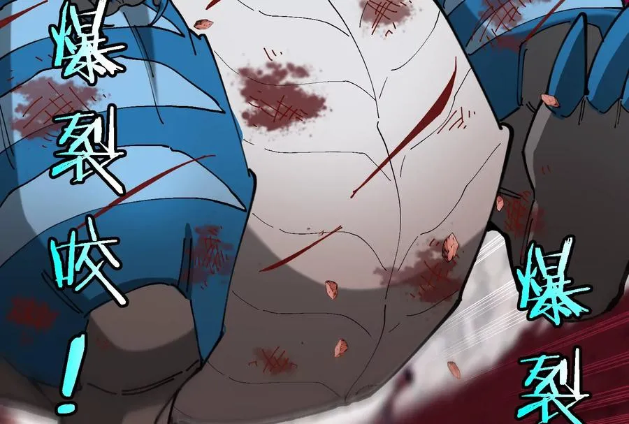 第148话 殊死一战 第100页