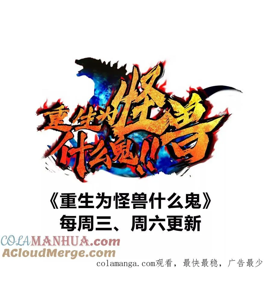 第148话 殊死一战 第137页