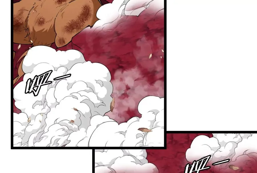 第149话 熔岩·龙鳍斩 第7页