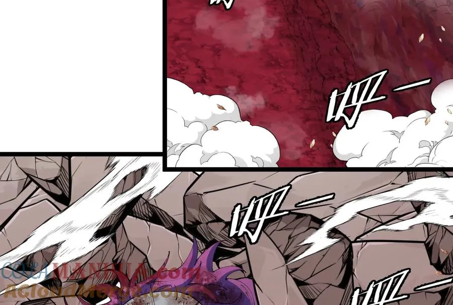 第149话 熔岩·龙鳍斩 第9页